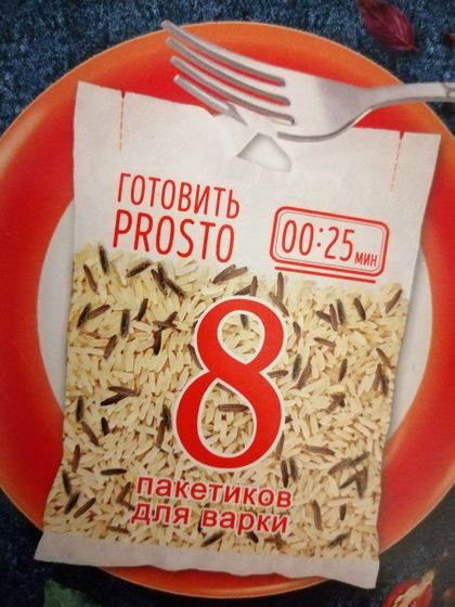 Кто-Нибудь готовил с таким