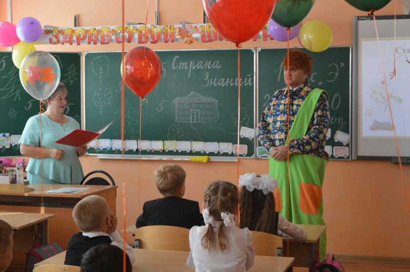 Первый раз в первый класс!, 2.09.2019.