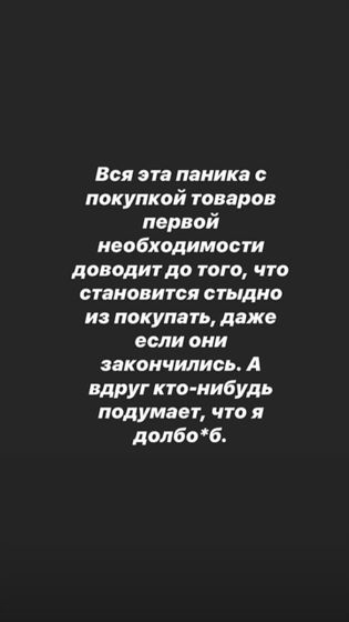 Вот правда же?