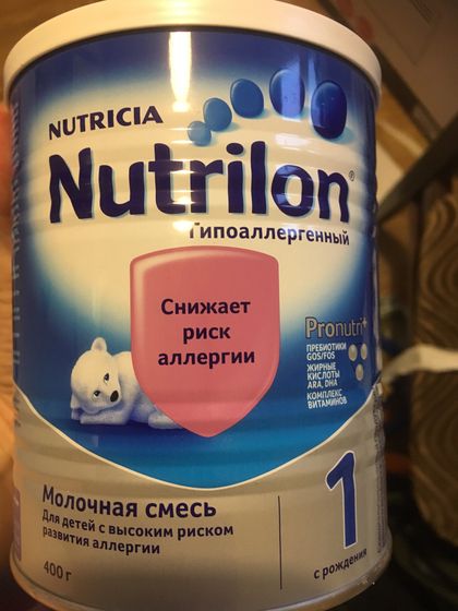 Молочная смесь даром
