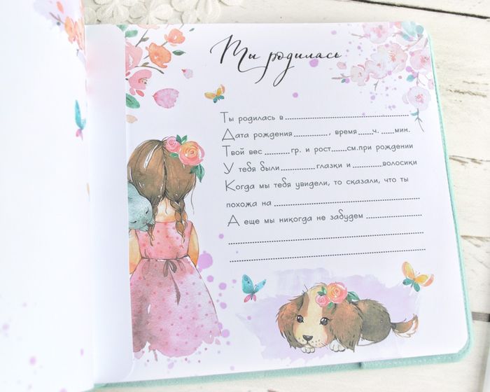 Альбом для девочки, цвет нежно мятный.