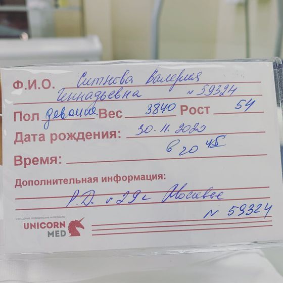 Ура!!!