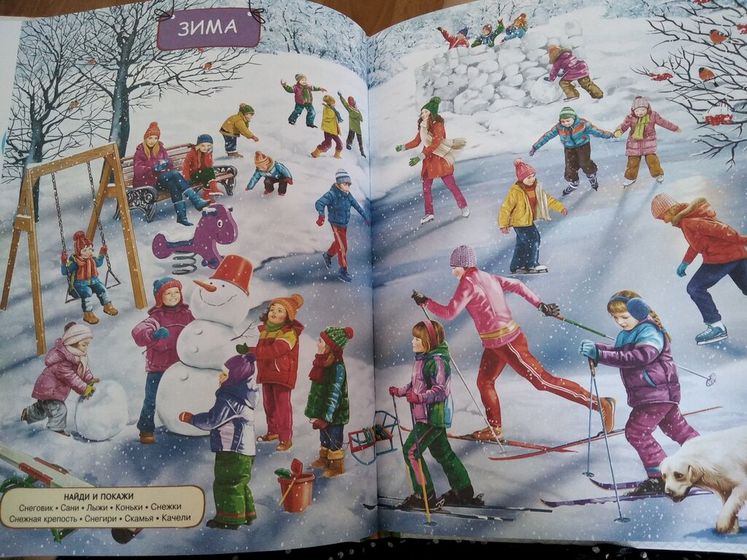 Зимняя тематическая неделька для малышей. ❄️День 1.