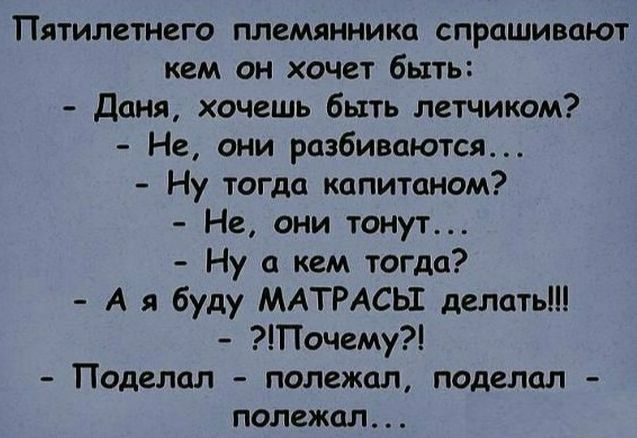 Деток в ленту #2???