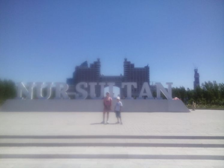Поездка В Астану
