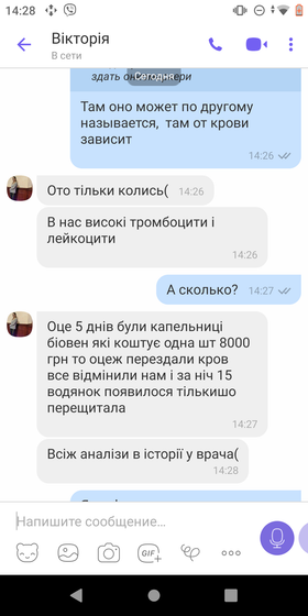 Максимальный репост!!!