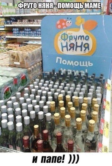 Шедеврально)))