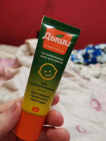 Согревающий крем 1+ Кто