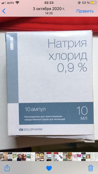 Можно ли это отправить в Казахстан почтой?