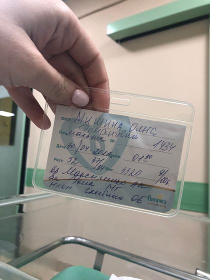 Родила своего мальчика на 38 недели )) больше не пойду в род дом