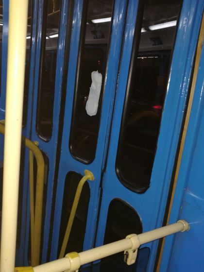 Мама, что это?