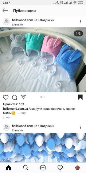Демисезонный комбез. Как вам?
