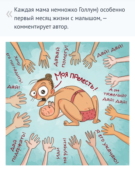 А у вас так? ?