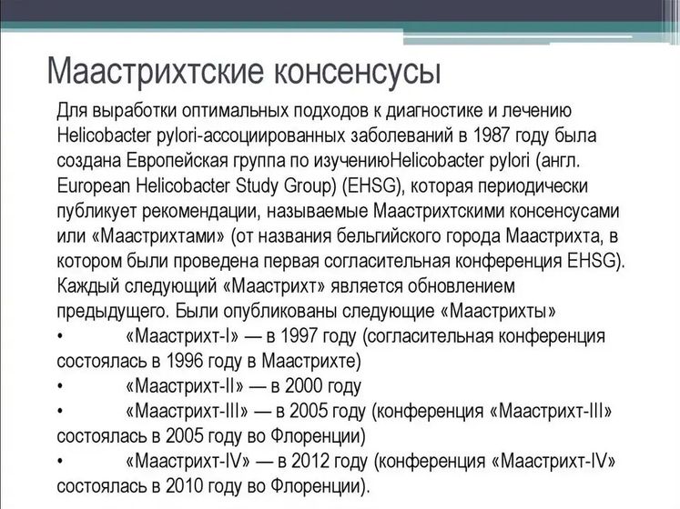 Русмедсерв.