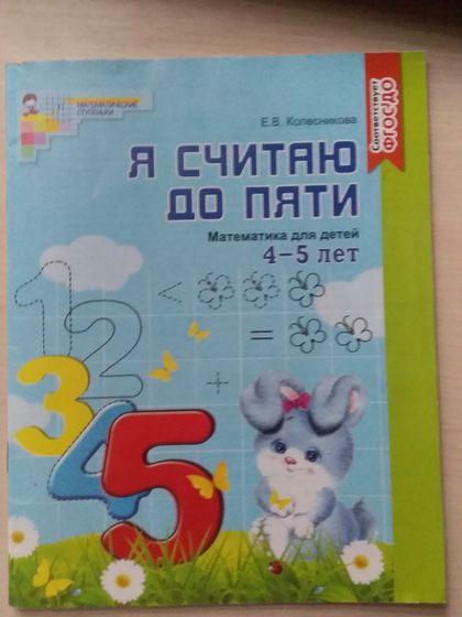 Субботние занимашки-развивашки.