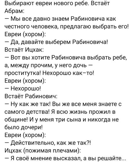 Минутка юмора
