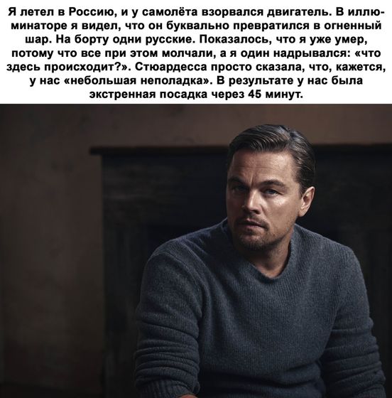 Хотите верьте, хотите нет)))