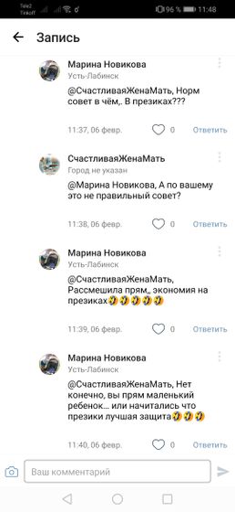 Мать моя женщина!!!