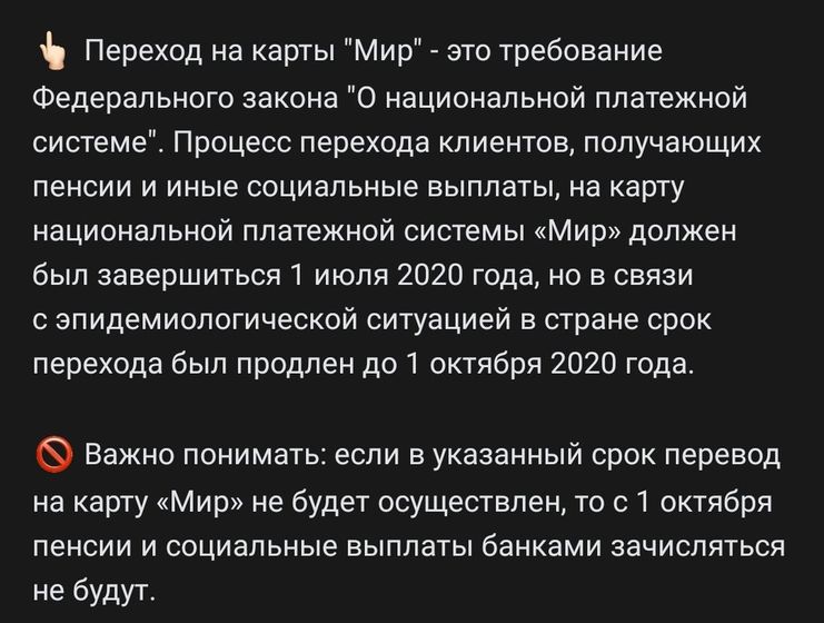 Это то есть, если