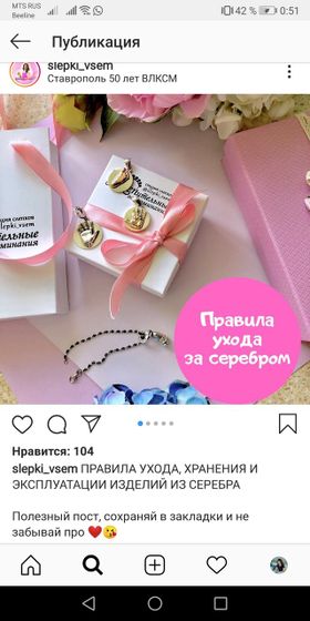 Слепки ювелирные