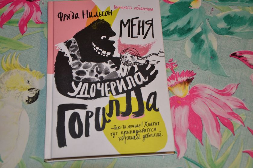 Обзор книг на 8 лет.