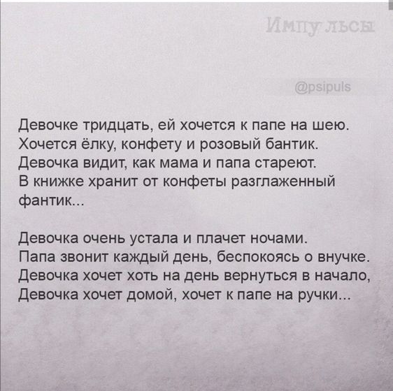 Фотография 2019-09-16 12:06:07