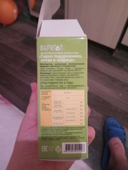 Как Машу нае@@ли