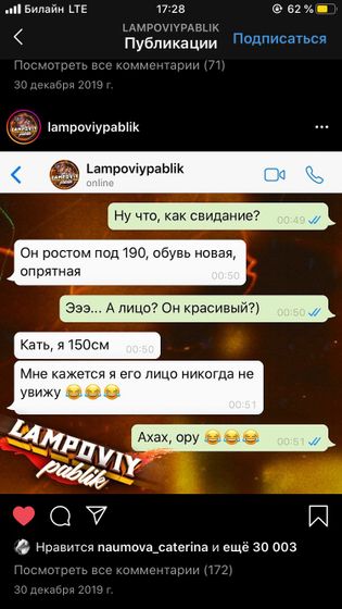 Фотография 2020-01-11 16:38:27