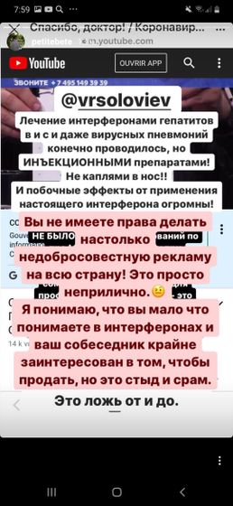 Если кто-то еще сомневается, давать или не давать фероны