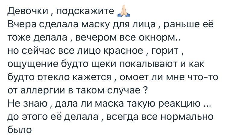 Подскажите