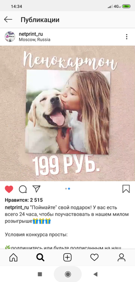 бесплатные фото от нетпринт