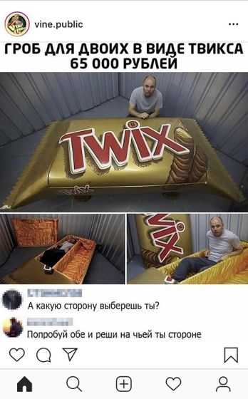 Оригинально )
