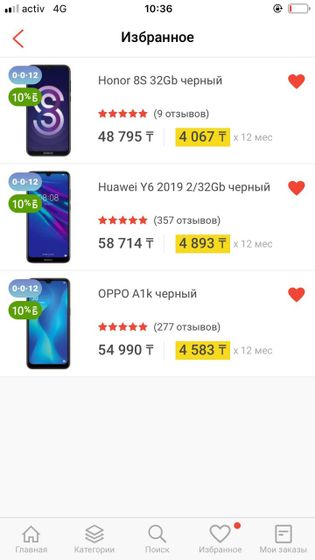 Бюджетный телефон