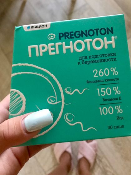Девочки, кто принимал? Поделитесь впечатлением.