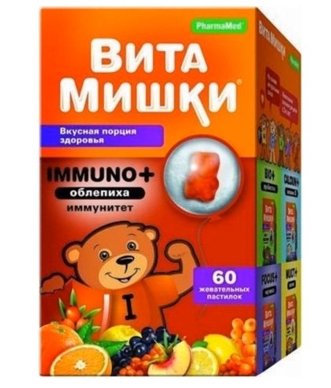 Витамины !!!