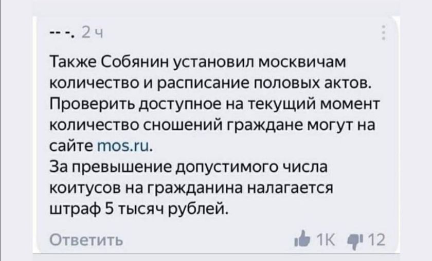 И смех и грех