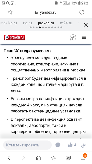 Нашла такую инфу в