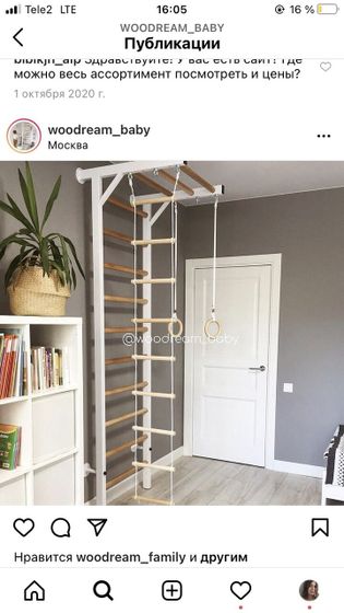 Шведская стенка, какую выбрать?