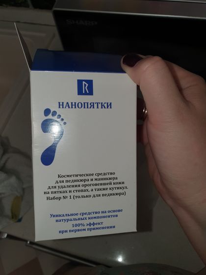 Девки!
