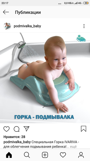 Какого товара только не