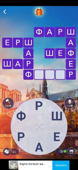 Фотография 2021-01-11 00:07:26