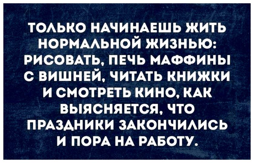Всем привет!