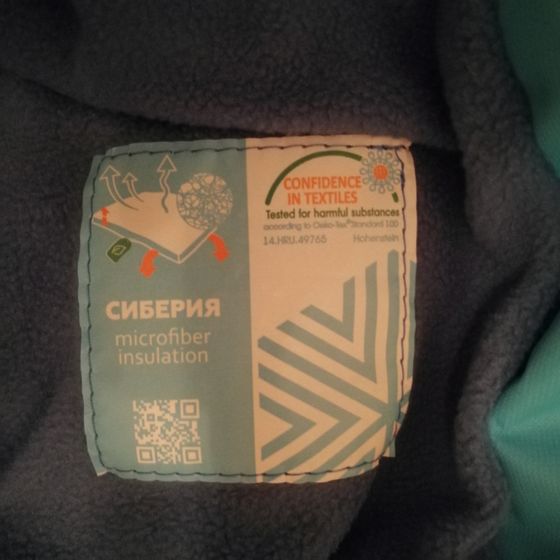 Зимняя куртка детская, расцветка унисекс (рост 134) Москва