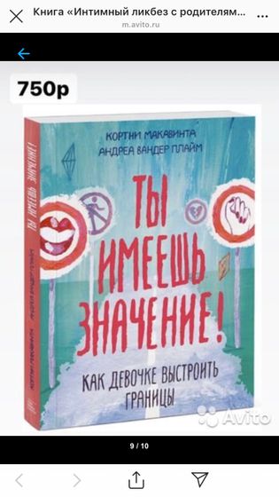 Мамочки!!!!
