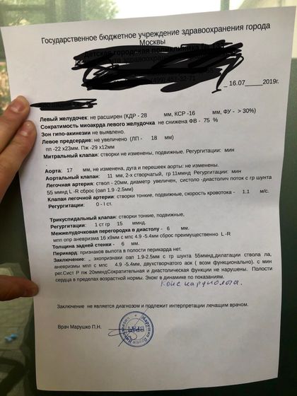 Срочно! Максимальный репост!