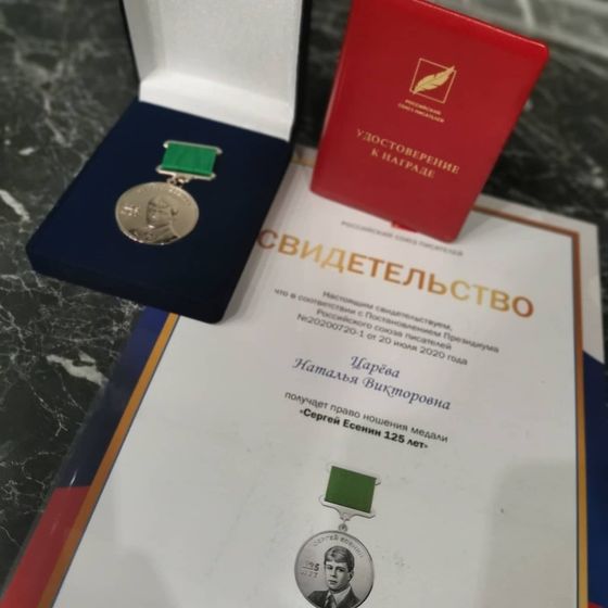 Наконец, хорошие новости) Меня