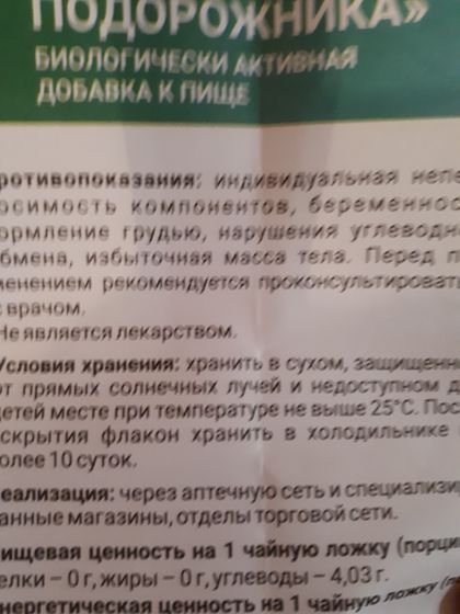 Девочки,кто нибудь давал деткам