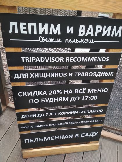 Дневник 13-14 апреля 2019. Лекция в Третьяковской галереи и спектакль
