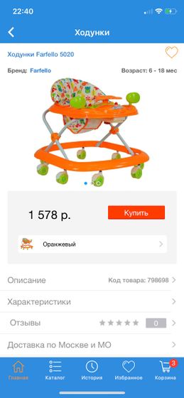 К пред посту. Какие?