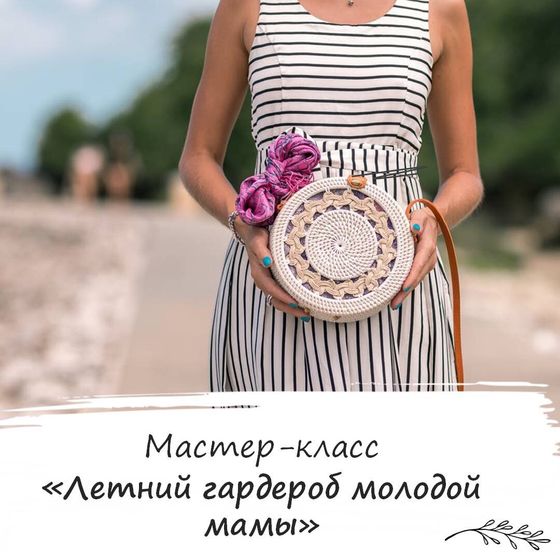 С детьми можно!